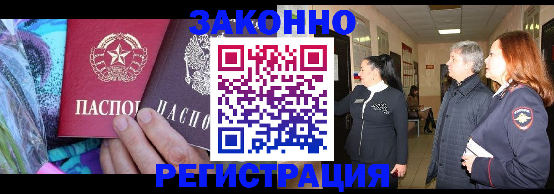 найти адрес прописки в Тамбове
